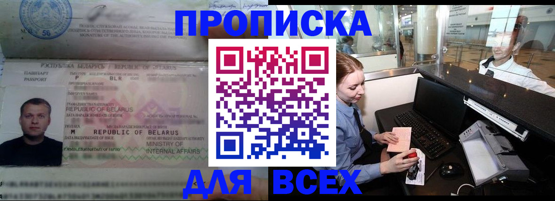 регистрация для дет. сада в Псковской области