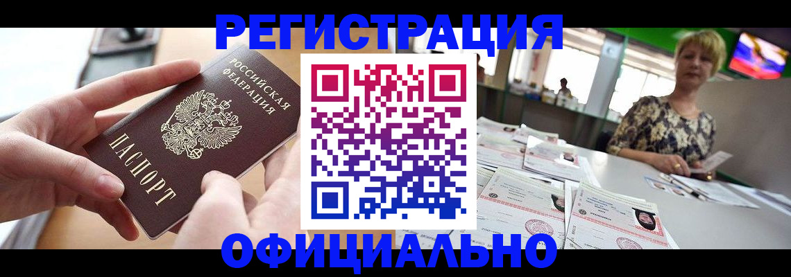 форма 3 в Псковской области